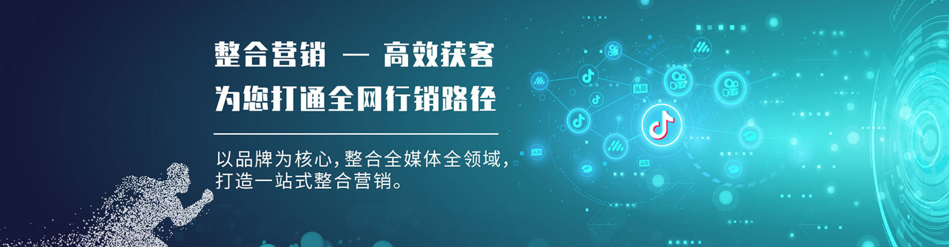 兴山百度代理开户