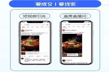 探索百度竞价推广的奥秘：一家知名企业的成功之路
